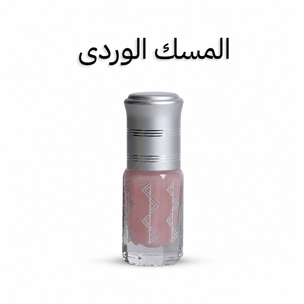 Musk Al-Wardi | Luxury Oil – 3 ml