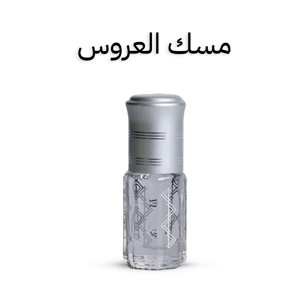 مسك عرائسي