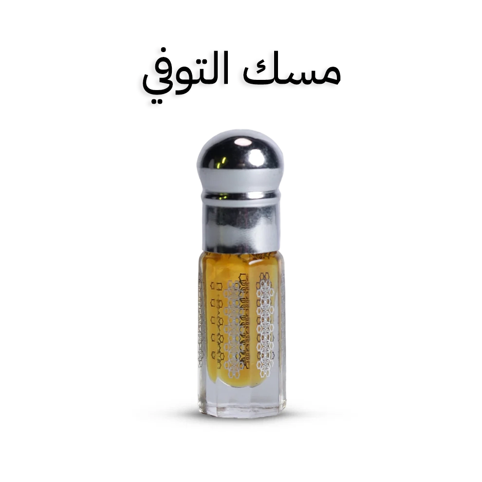 مسك التوفي