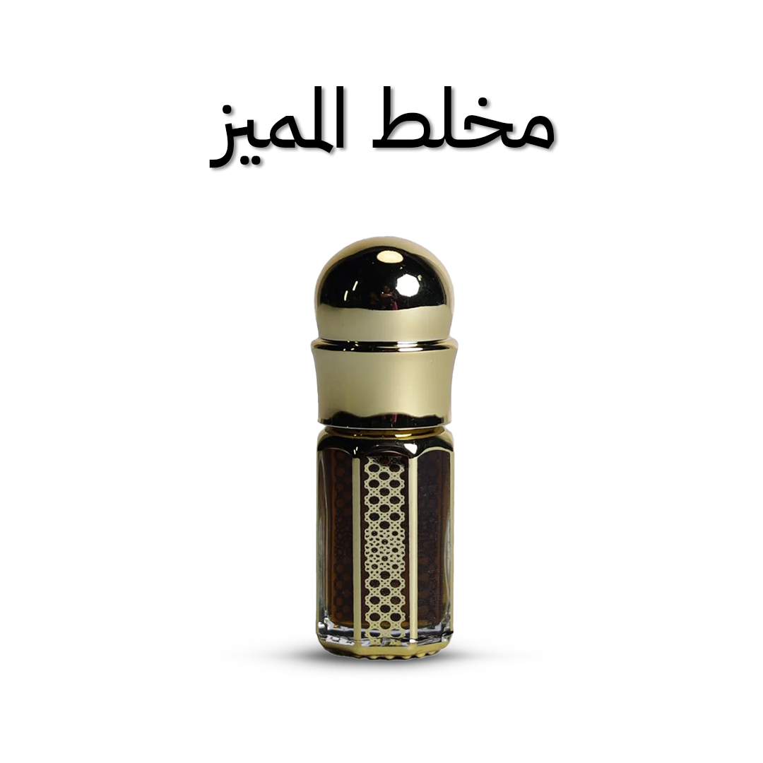 مخلط المميز