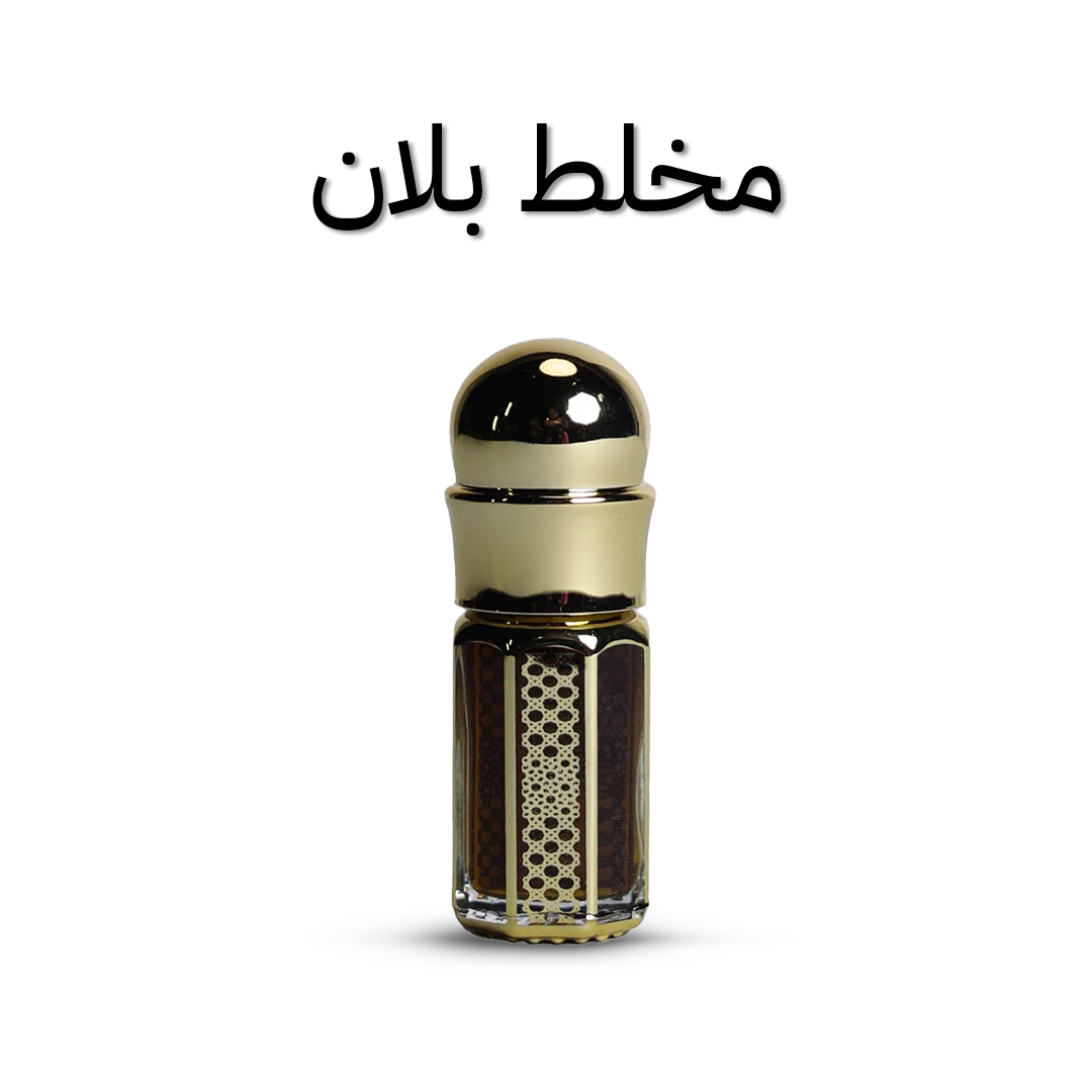 مخلط بلان