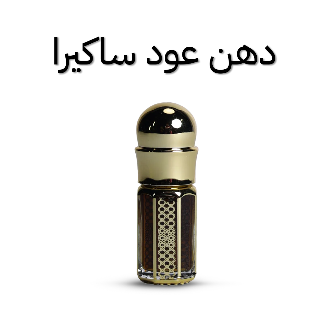 دهن عود ساكيرا