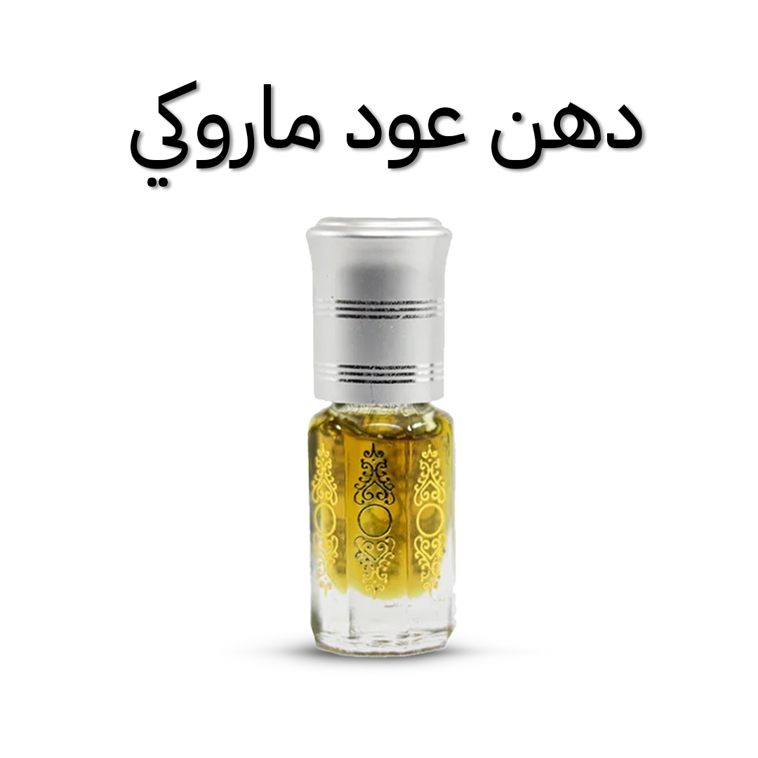 دهن عود ماروكي