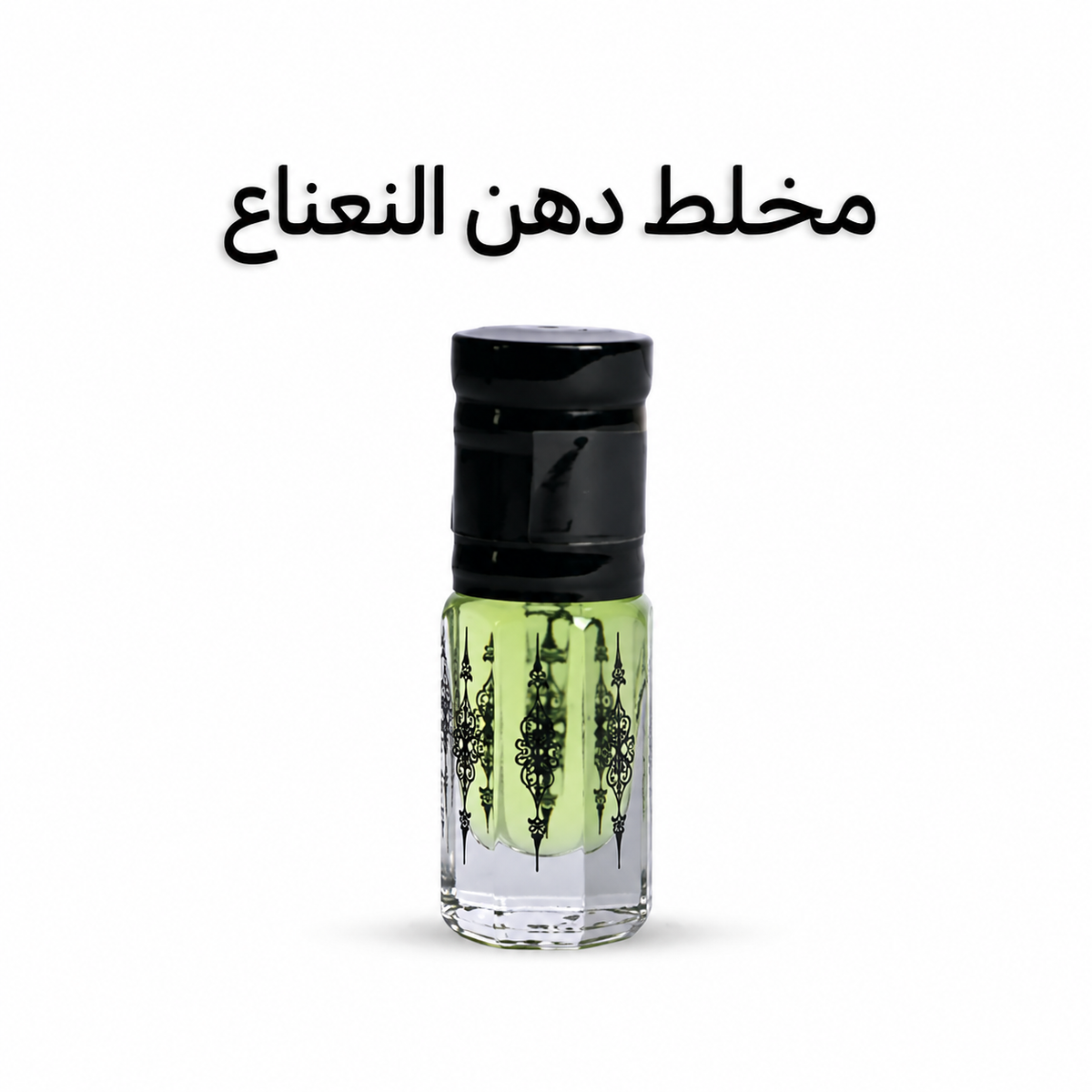 Peppermint Oil | Luxury Oil – 3 ml