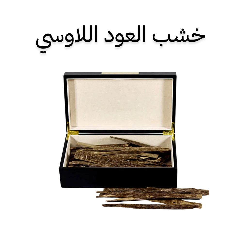 خشب العود اللاوسي