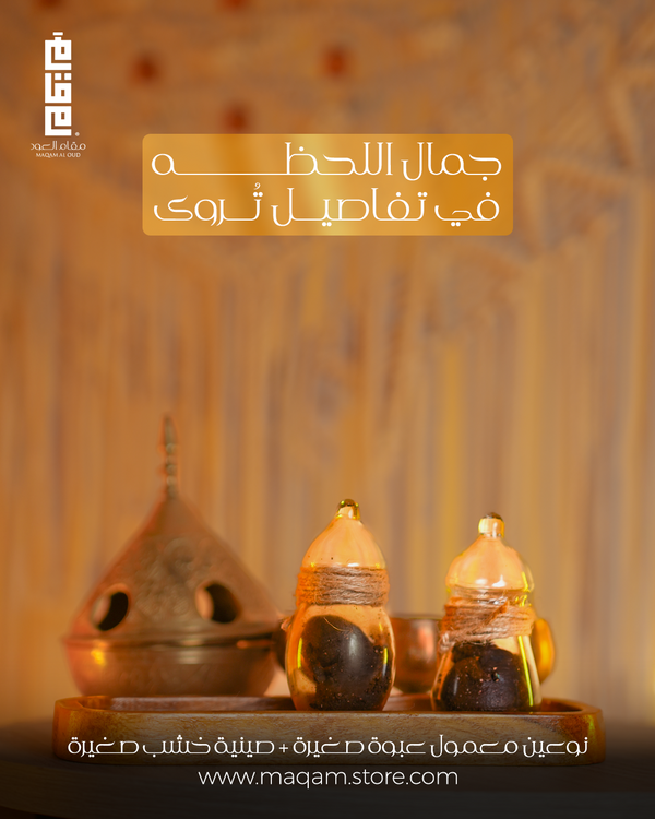 مجموعة تفاصيل