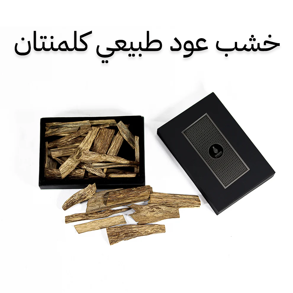 خشب عود طبيعي كلمنتان 