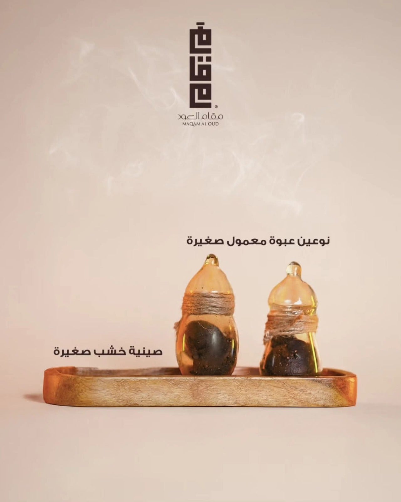 مجموعة تفاصيل