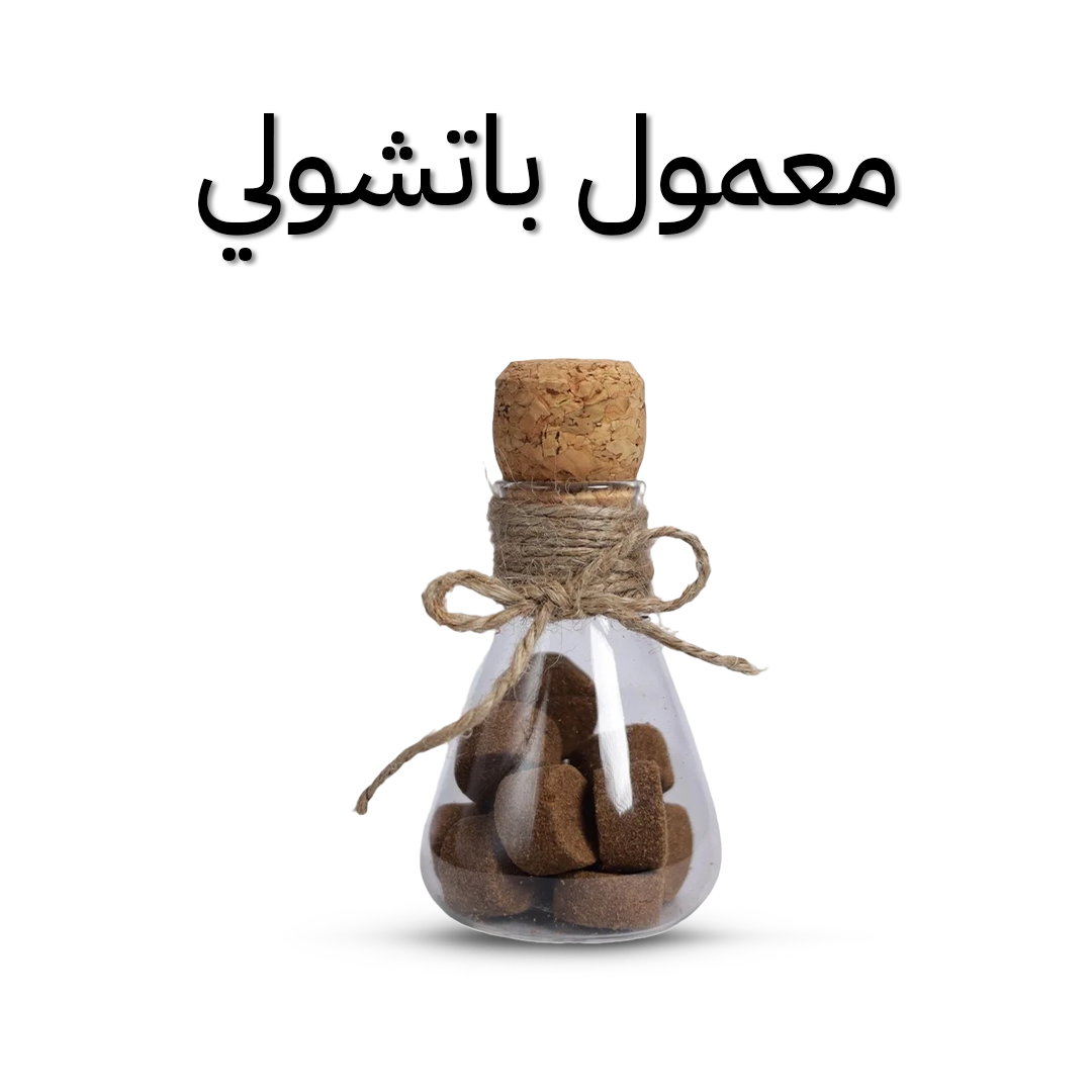 بخور معمول باتشولي