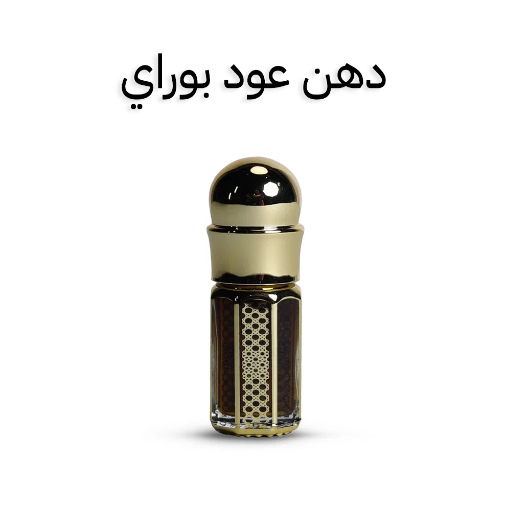 دهن عود بوراي 